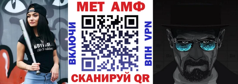купить  сайты  Домодедово  Амфетамин Розовый 