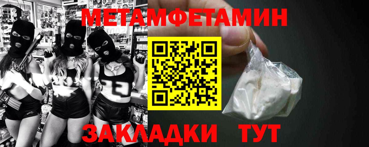 АМФЕТАМИН 98% Домодедово