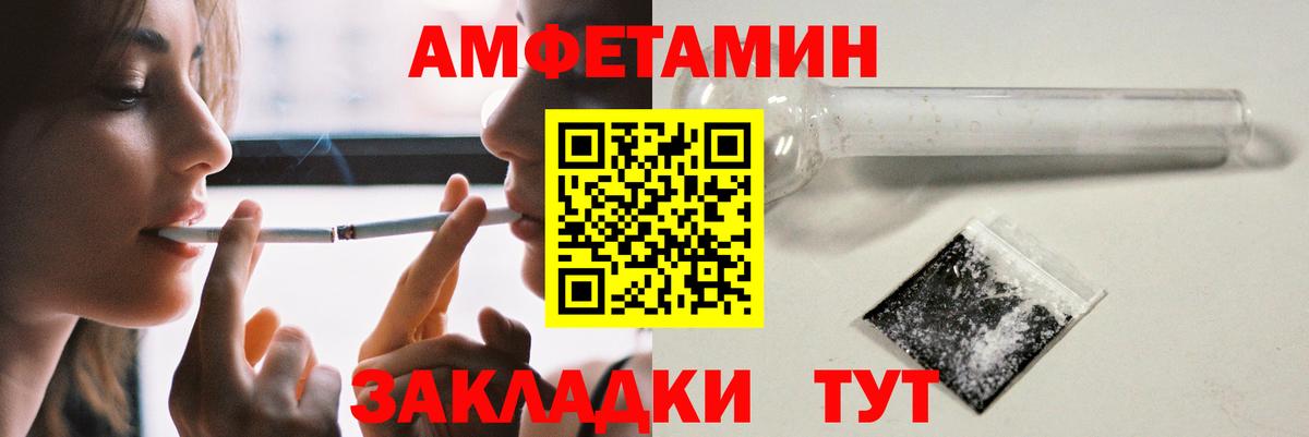 Amphetamine Premium  Амфетамин  Amphetamine  Домодедово 