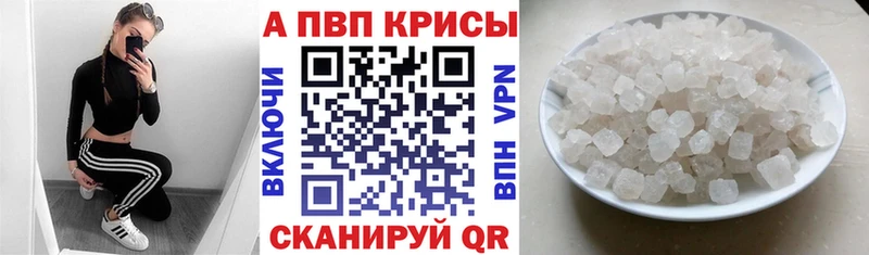 A PVP мука  Домодедово 