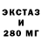ТГК концентрат Obana Posta