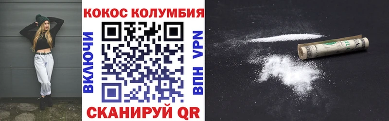 COCAIN Перу закладка Домодедово