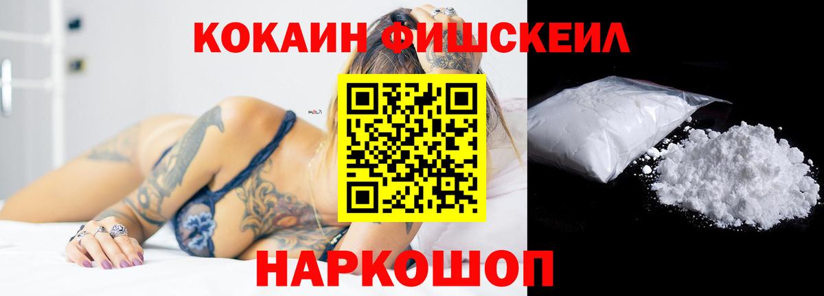 Кокаин 98%  Вход с VPN  Кокаин 98%  Домодедово 