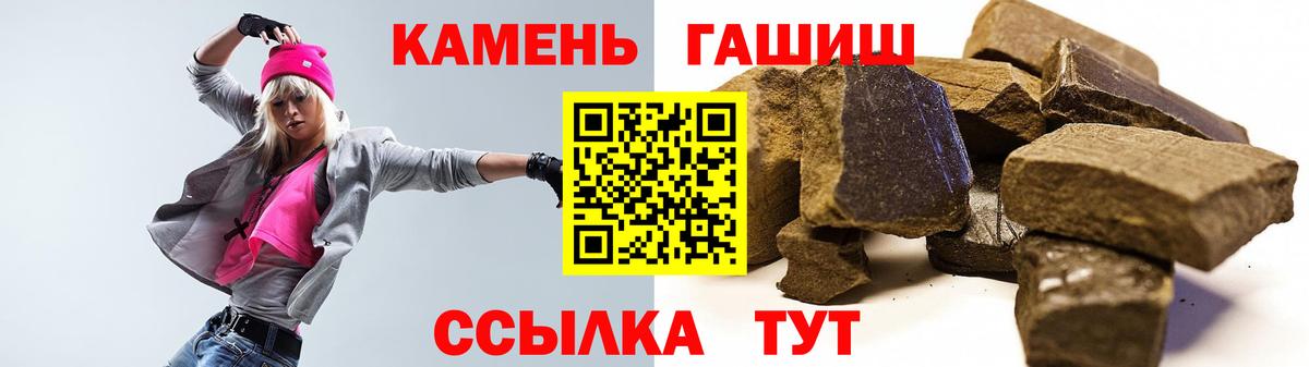Домодедово  Гашиш AMNESIA HAZE  Вход с VPN 