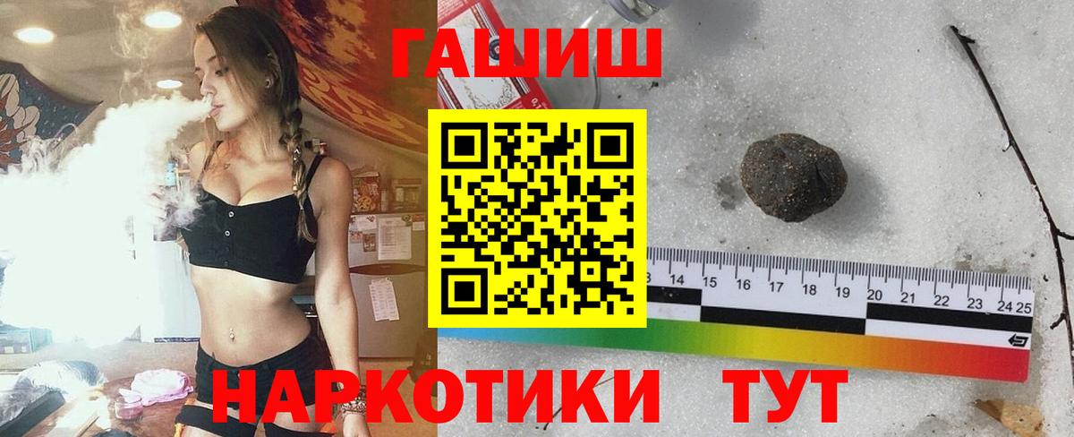 что такое   ГАШИШ  ГАШ индика сатива  Домодедово  Гашиш гашик 