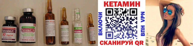 Кетамин ketamine  даркнет сайт  мега рабочий сайт  Домодедово 