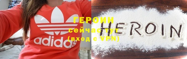 стафф Лиски