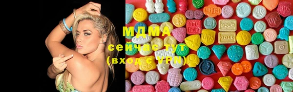 стаф Великий Новгород