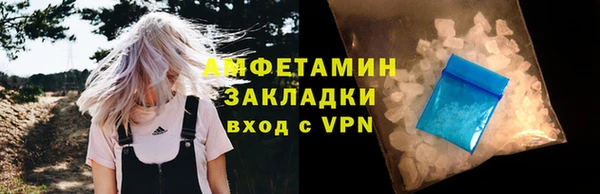 стафф Лиски
