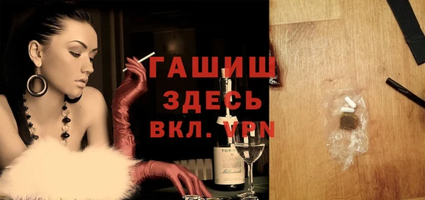 гашиш Липки
