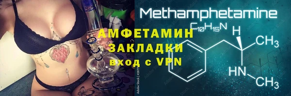 кокаин VHQ Ладушкин