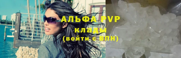 стафф Лиски