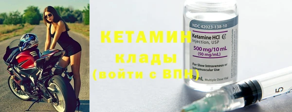 спайс Лагань