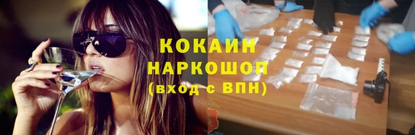 кокаин VHQ Ладушкин