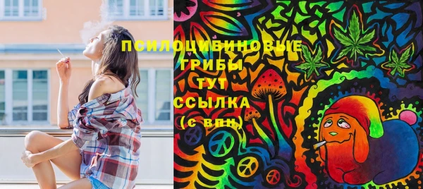 стафф Лиски