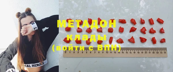 спайс Лагань