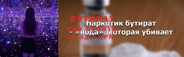 гашиш Липки