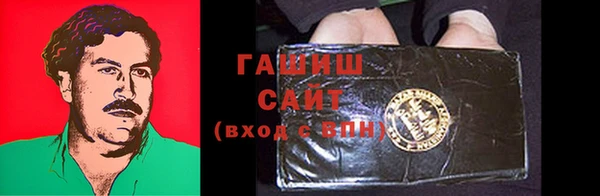 спайс Лагань