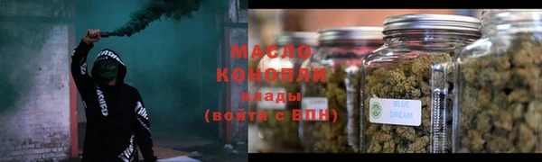 марихуана Орск