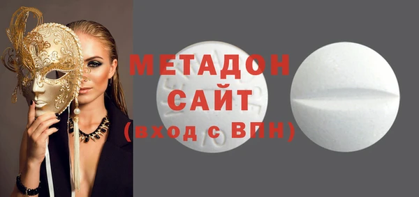спайс Лагань