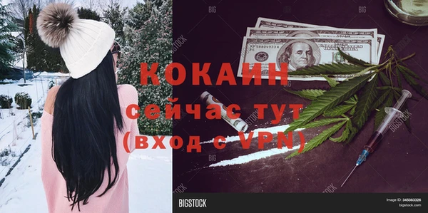 не бодяженный Лихославль