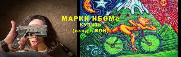 спайс Лагань
