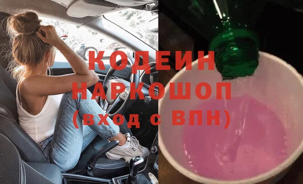 стафф Лиски