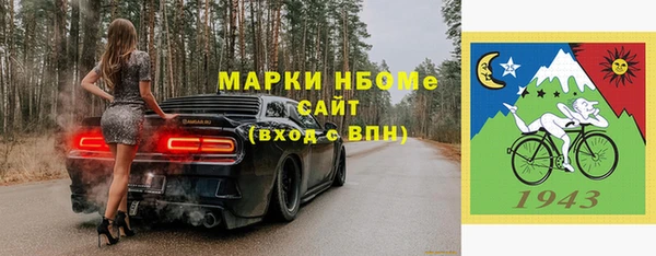 спайс Лагань