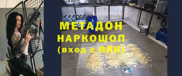 спайс Лагань