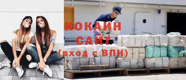 спайс Лагань