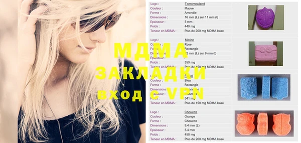 стафф Лиски