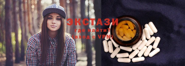 спайс Лагань