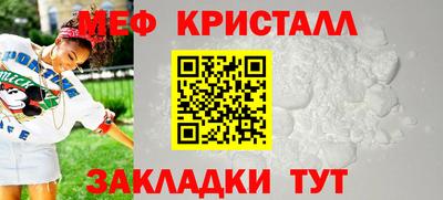 мефедрон Конаково