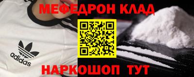 ALPHA-PVP Бугуруслан