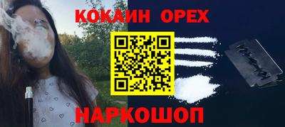 соль ск Бузулук