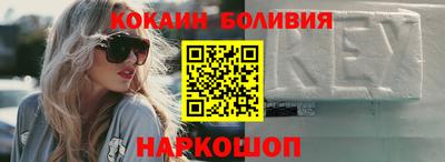 соль ск Бузулук