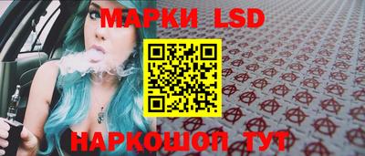 соль ск Бузулук