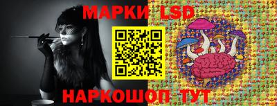 соль ск Бузулук