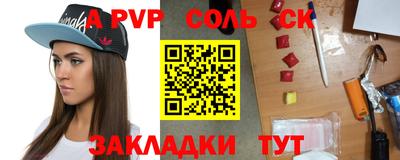 гашиш Балаково