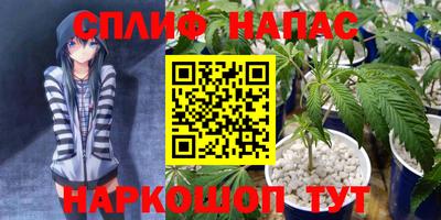 гашиш Балаково