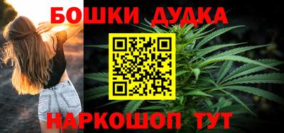мдма Будённовск