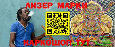 марки lsd Балахна