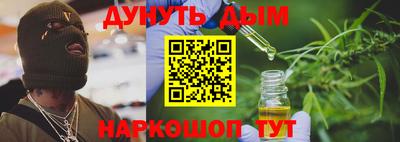 гашиш Балаково