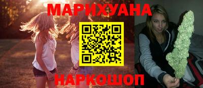 гашиш Балаково