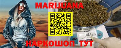 гашиш Балаково