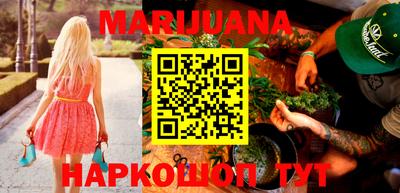 бошки Балашиха