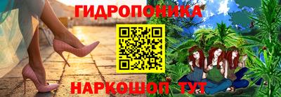 соль ск Бузулук