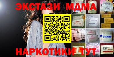 мдма Будённовск