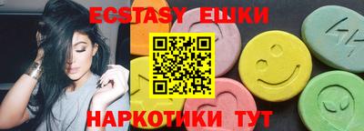 соль ск Бузулук