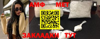 гашиш Балаково